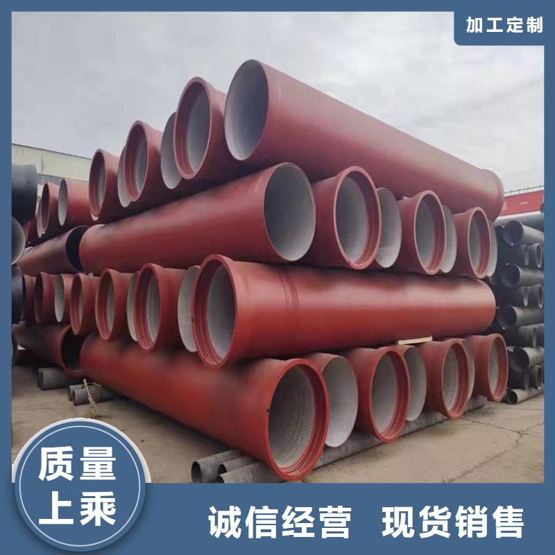 球墨鑄鐵管_排水球墨鑄鐵管DN75庫存豐富