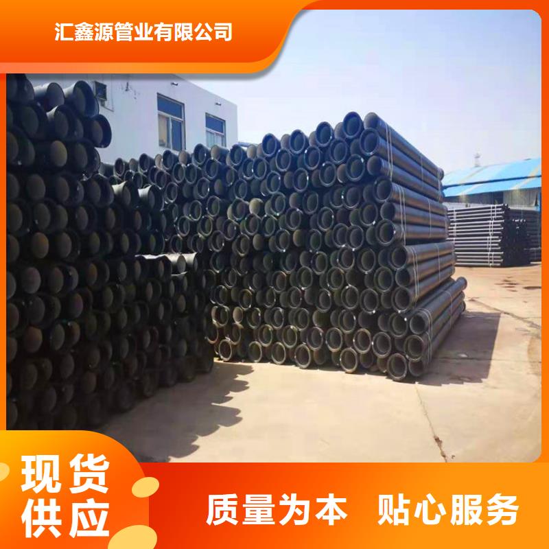 球墨鑄鐵管-球墨鑄鐵井蓋DN500當地貨源