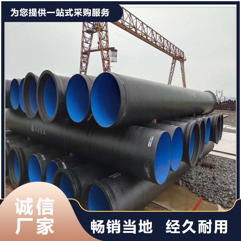 球墨鑄鐵管酸洗鈍化無縫鋼管規(guī)格齊全實力廠家