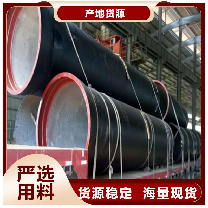 球墨鑄鐵管廠家型號齊全