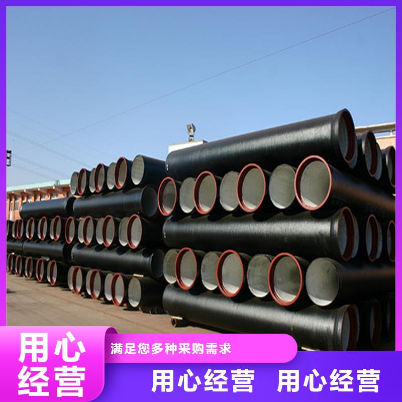 球墨鑄鐵管dn700離心澆鑄球墨管定制零售批發(fā)