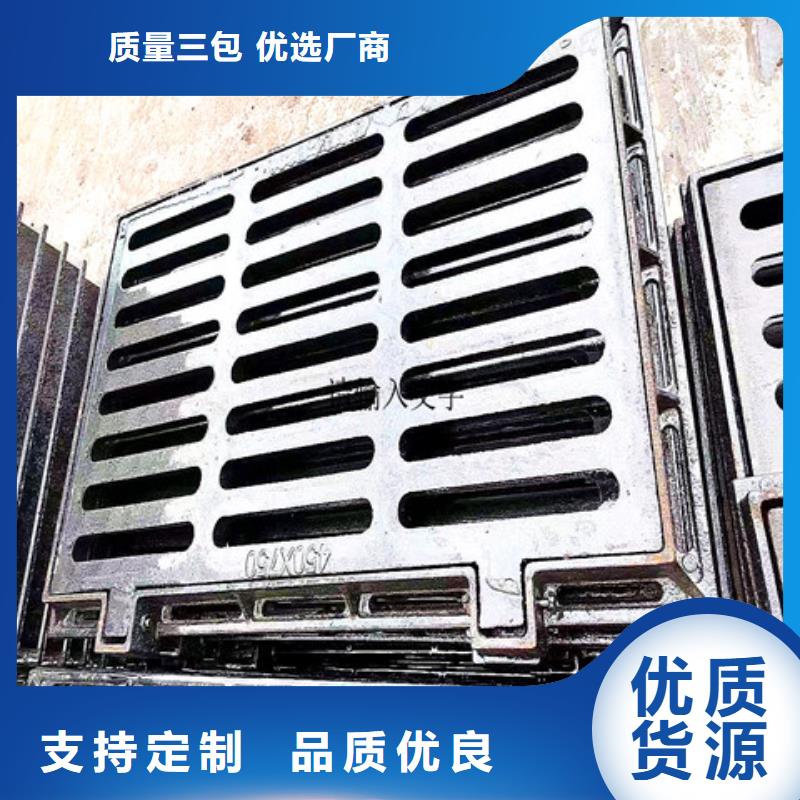 球墨鑄鐵井蓋球墨鑄鐵雙層篦子經驗豐富質量放心