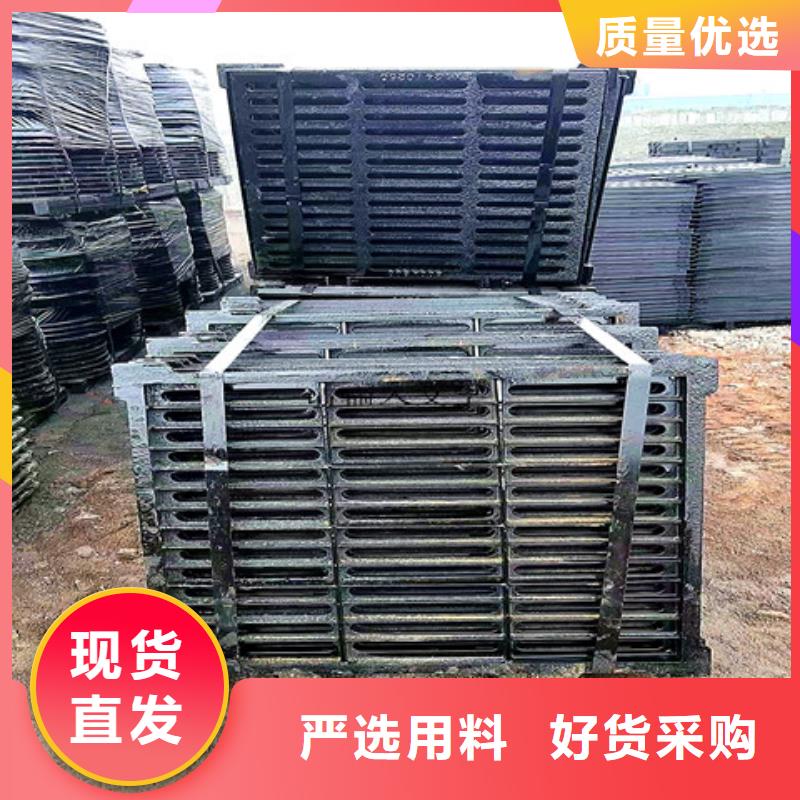 球墨鑄鐵井蓋-雨水排水箅子匠心打造