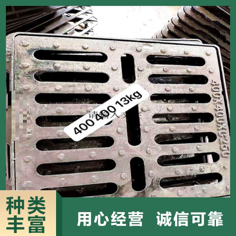 球墨鑄鐵井蓋防銹球墨鑄鐵井蓋實(shí)力派廠家