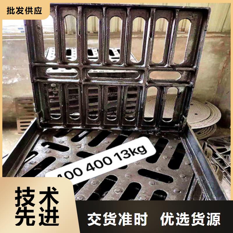 球墨鑄鐵井蓋防銹球墨鑄鐵井蓋實(shí)力派廠家