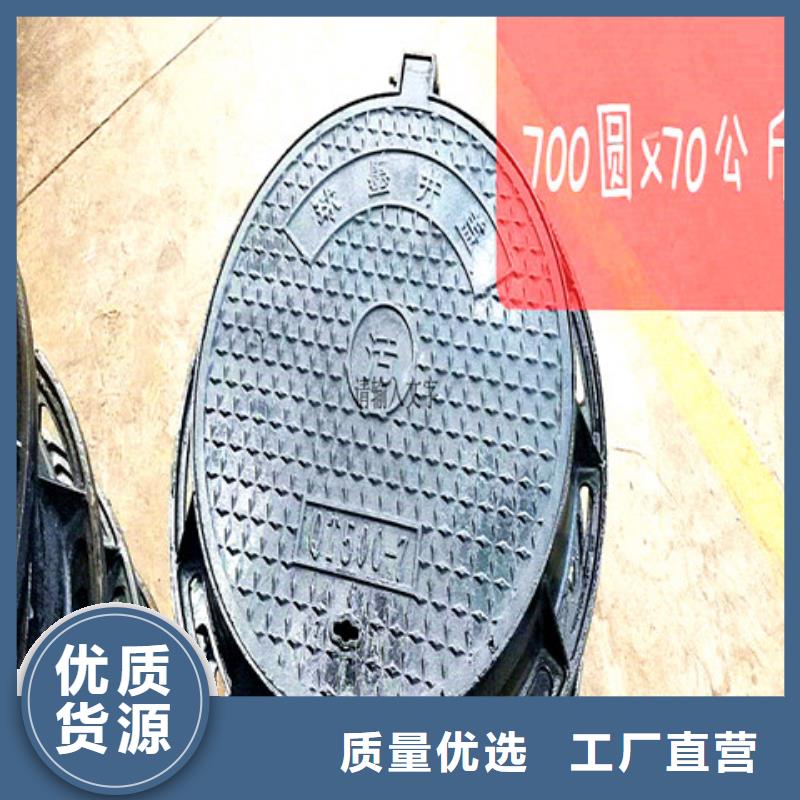 球墨鑄鐵井蓋dn600離心澆鑄球墨管質量不佳盡管來找我