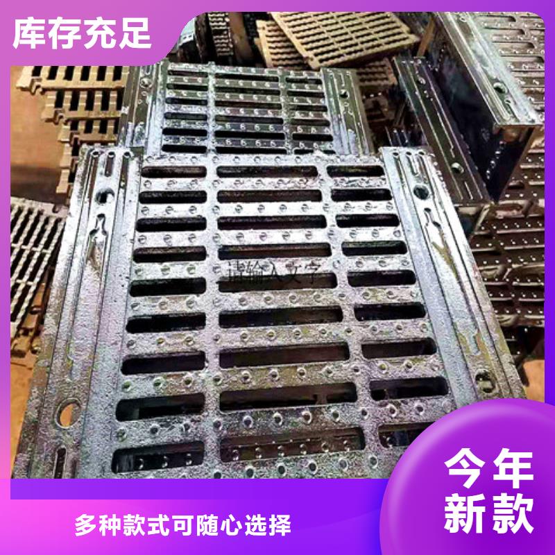 球墨鑄鐵井蓋防銹球墨鑄鐵井蓋源頭工廠
