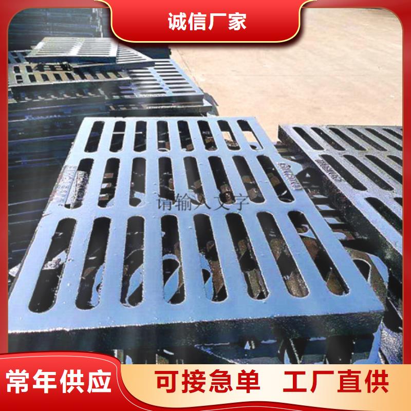 球墨鑄鐵井蓋國(guó)標(biāo)球墨鑄鐵管敢與同行比價(jià)格