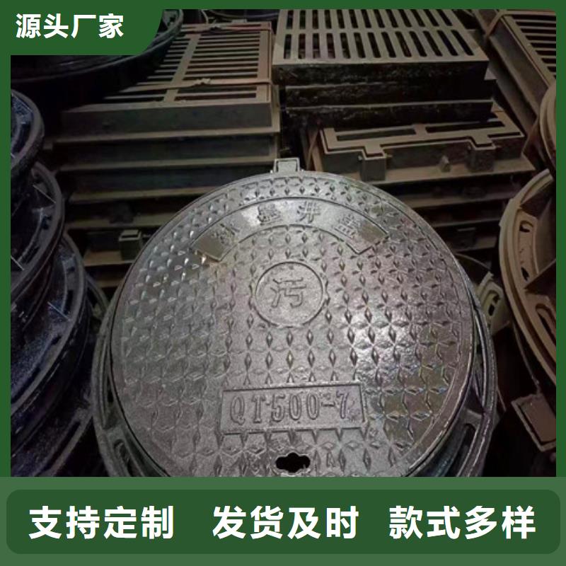 球墨鑄鐵井蓋-DN800球墨鑄鐵井蓋廠家質(zhì)量過硬