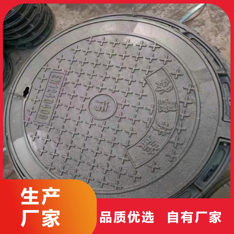 【球墨鑄鐵井蓋】雙層雨污水圓井蓋用心細(xì)節(jié)