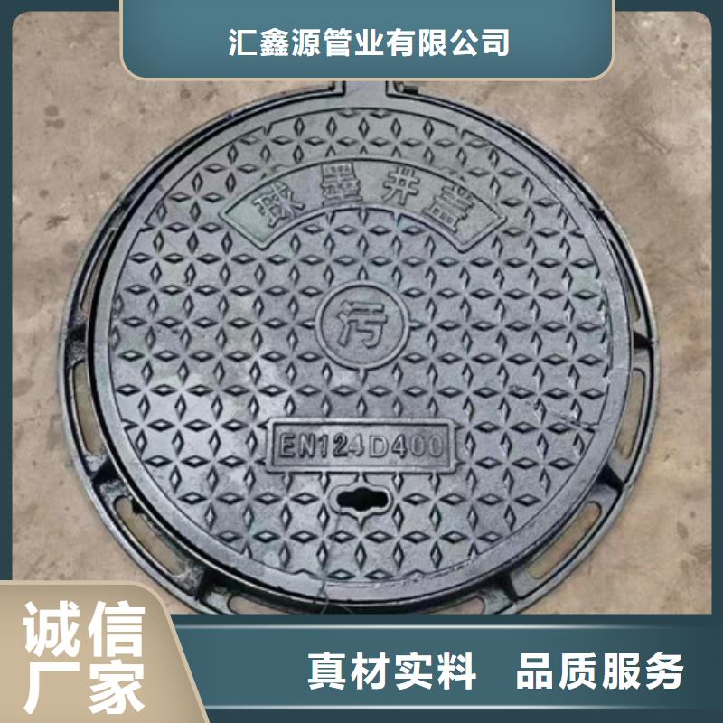 球墨鑄鐵井蓋球墨鑄鐵井蓋DN500嚴(yán)謹(jǐn)工藝