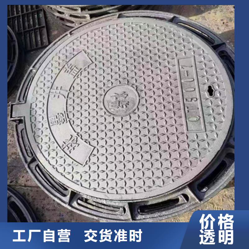 球墨鑄鐵井蓋雨水污水井蓋一對一為您服務