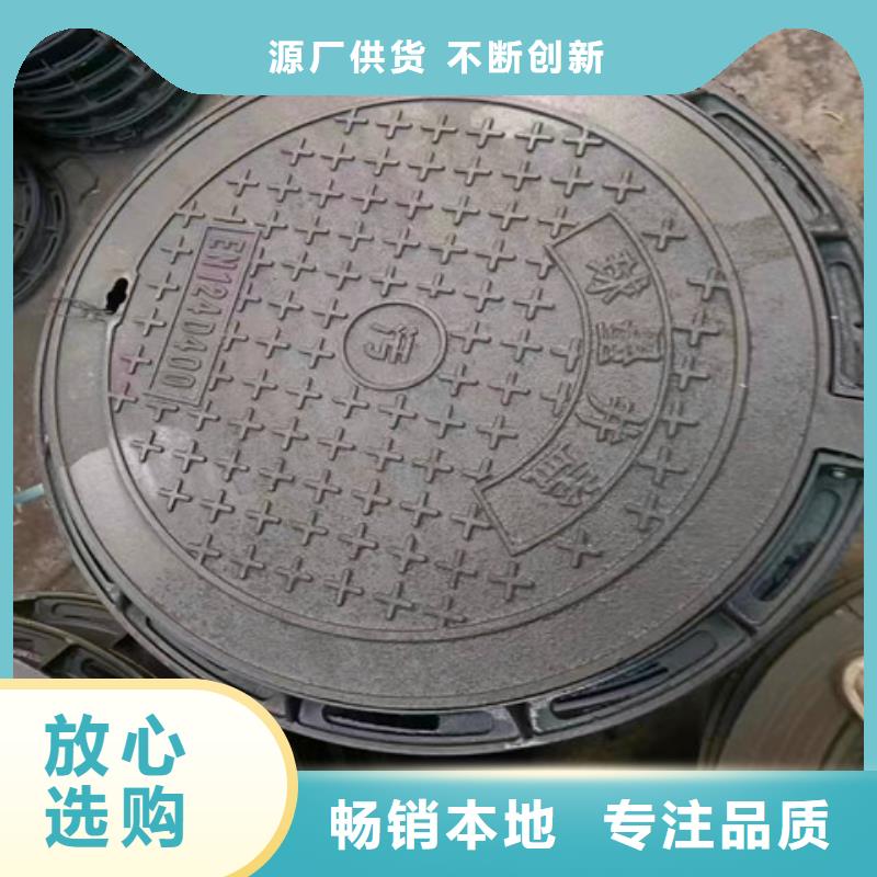 球墨鑄鐵井蓋DN500球墨鑄鐵井蓋用心經營