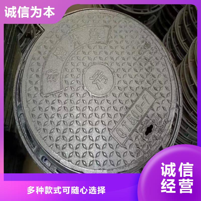 球墨鑄鐵井蓋球墨鑄鐵雙層篦子經驗豐富質量放心