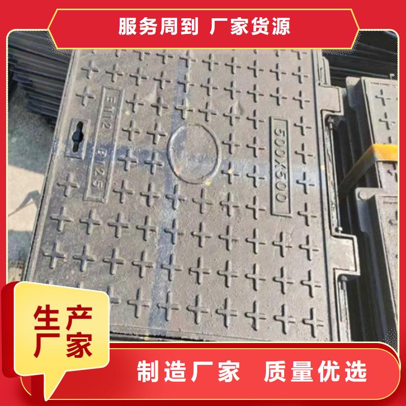 球墨鑄鐵井蓋球墨鑄鐵井蓋DN500嚴(yán)謹(jǐn)工藝