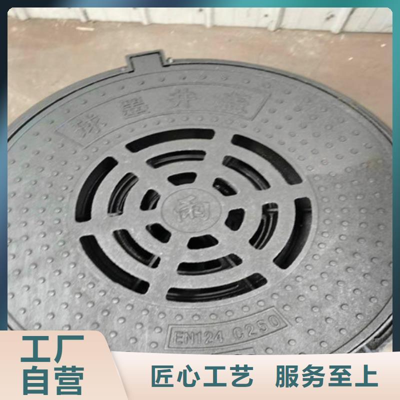 球墨鑄鐵井蓋防銹球墨鑄鐵井蓋實(shí)力派廠家