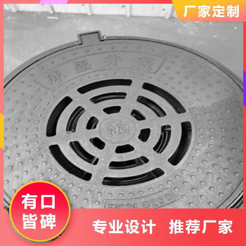 球墨鑄鐵井蓋DN500球墨鑄鐵井蓋用心經營