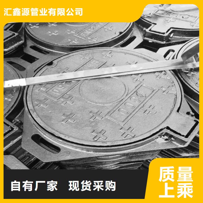 球墨鑄鐵井蓋防銹球墨鑄鐵井蓋實(shí)力派廠家