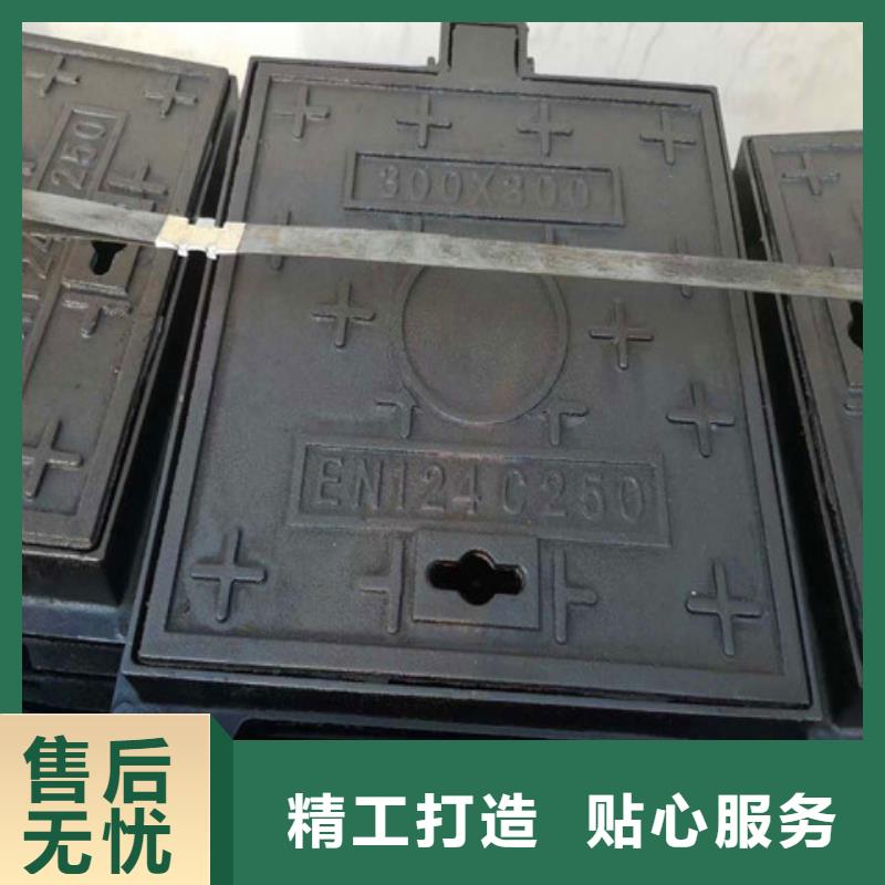球墨鑄鐵井蓋-雨水排水箅子匠心打造