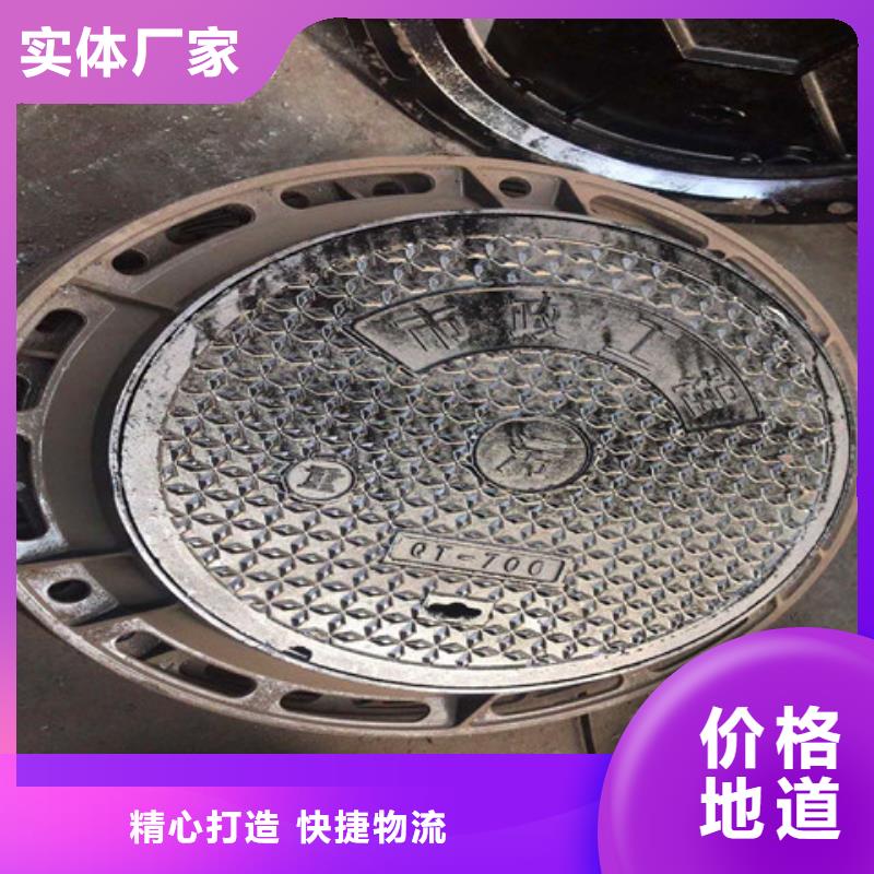 球墨鑄鐵井蓋酸洗鈍化無縫鋼管今日新品
