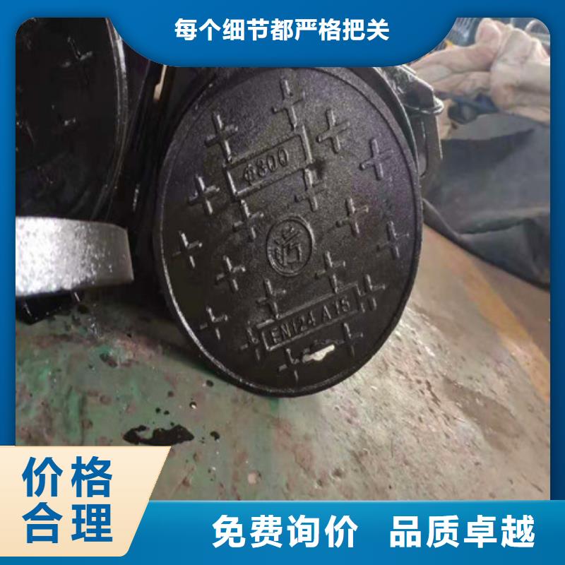 球墨鑄鐵井蓋球墨鑄鐵雙層篦子經驗豐富質量放心