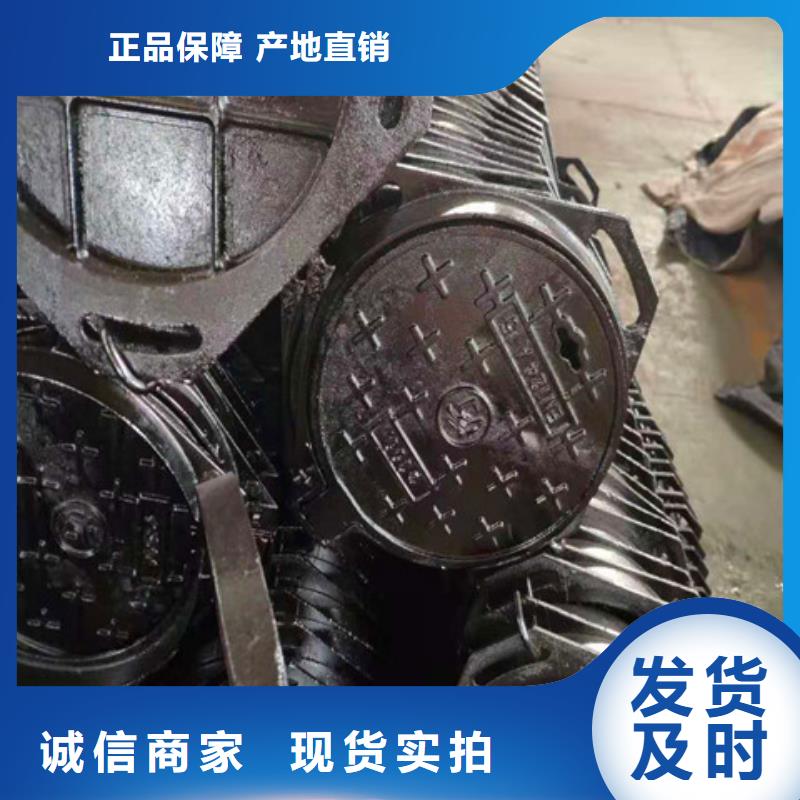 球墨鑄鐵井蓋球墨鑄鐵井蓋DN500嚴(yán)謹(jǐn)工藝