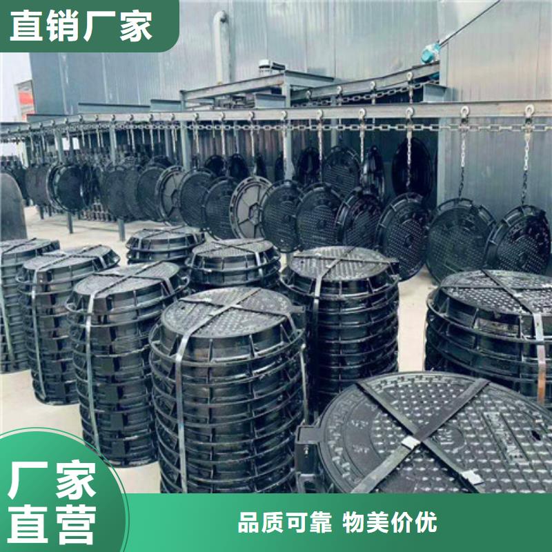 球墨鑄鐵井蓋-鑄鐵下水道蓋板高品質誠信廠家