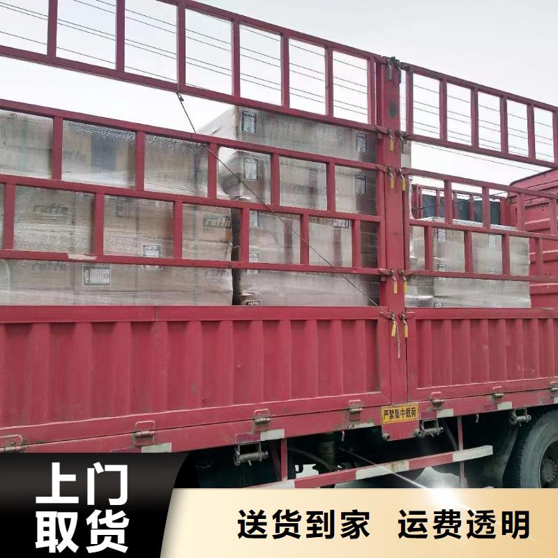 上海到台州散货拼车<申缘>货运公司