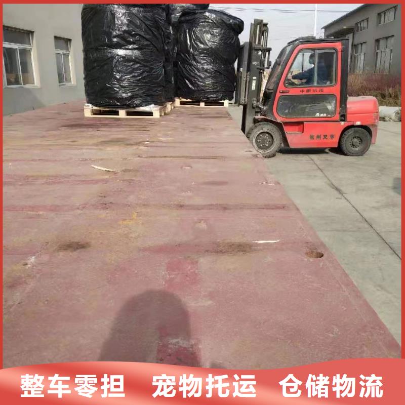 上海到焦作设备物流运输(申缘)整车物流