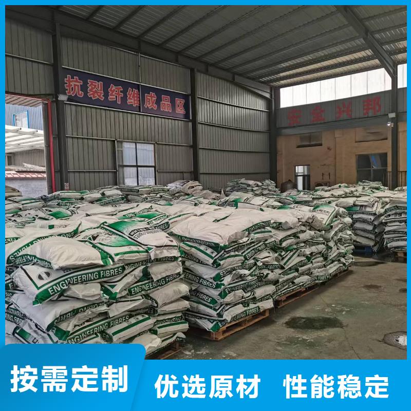 混凝土抗裂纖維廠家圖片