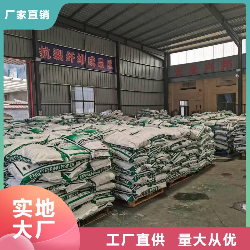 聚丙烯腈纖維來樣定制廠家