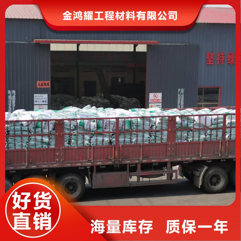聚丙烯纖維砂漿纖維混凝土路面廠家直供價格