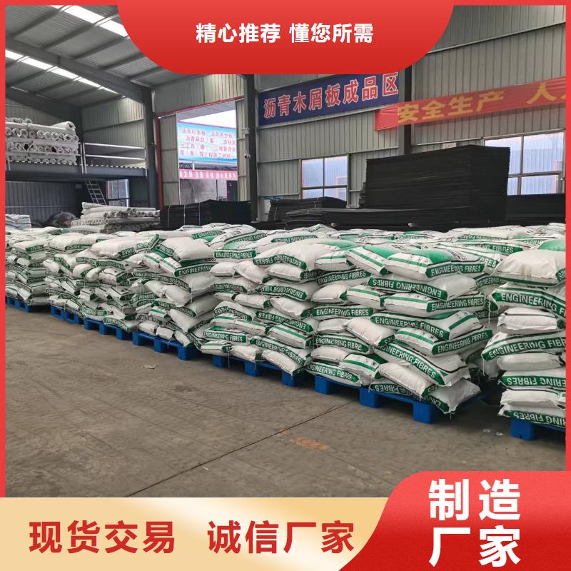 聚丙烯纖維質保一年砂漿混凝土纖維