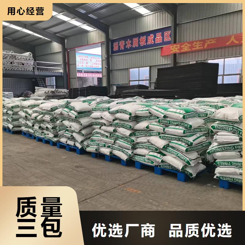 聚丙烯纖維【土工格柵】品質優良