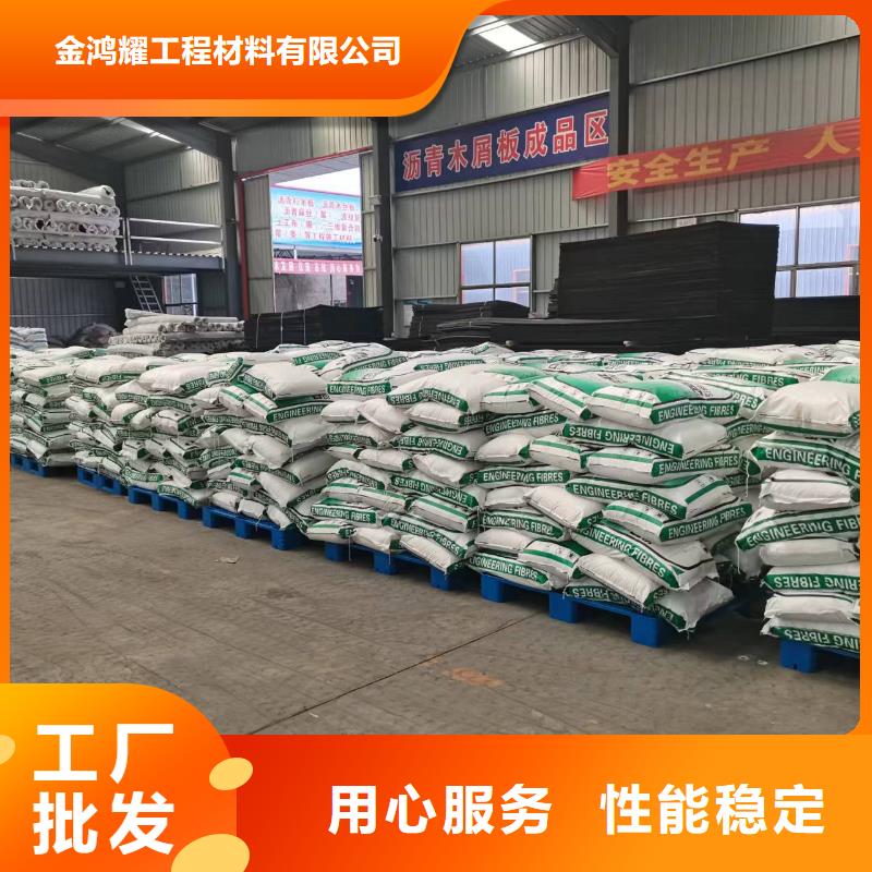 砂漿混凝土纖維在線咨詢公司