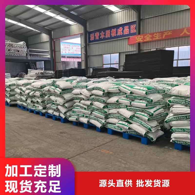 聚丙烯纖維品質過關砂漿混凝土纖維