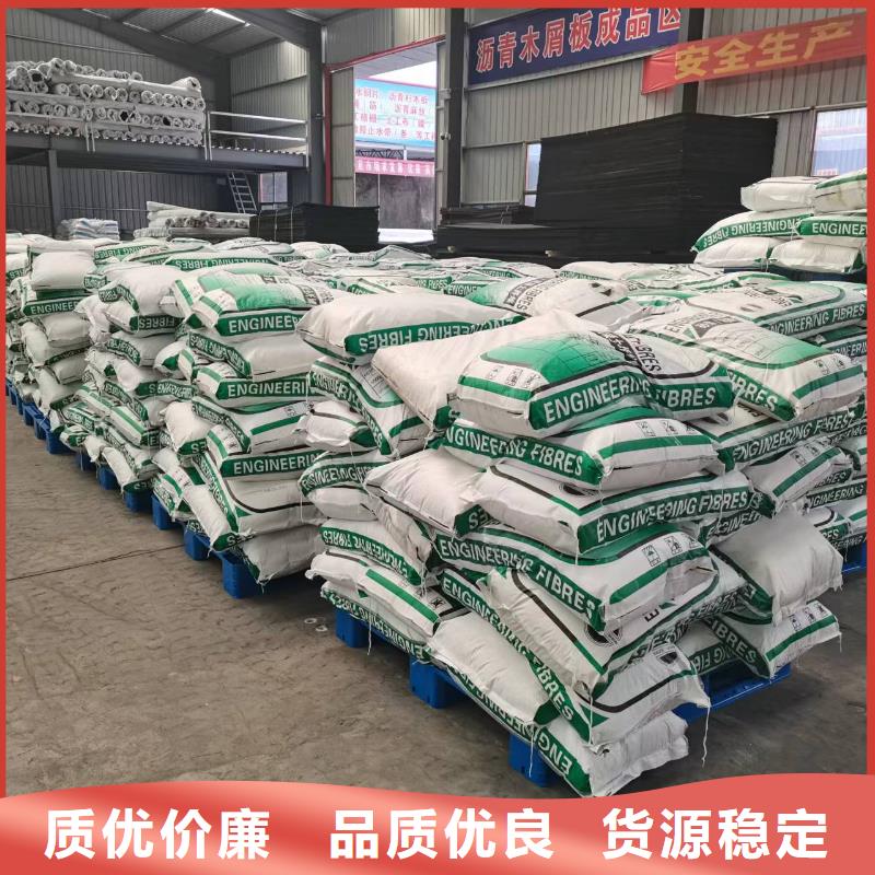 聚丙烯纖維砂漿混凝土用抗裂產品介紹廠家