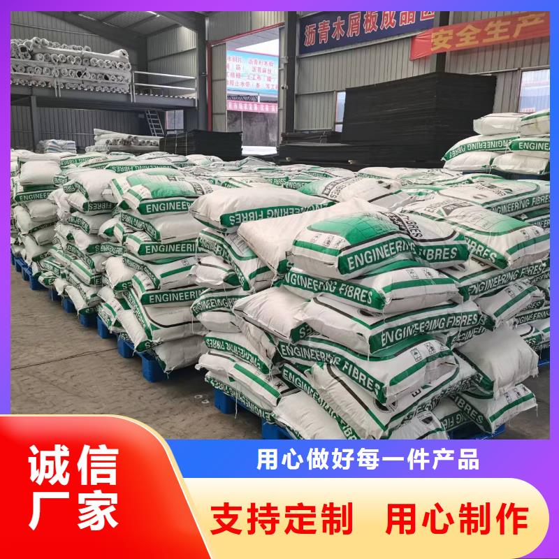 東方市螺旋型聚乙烯醇抗裂纖維庫存充足廠家