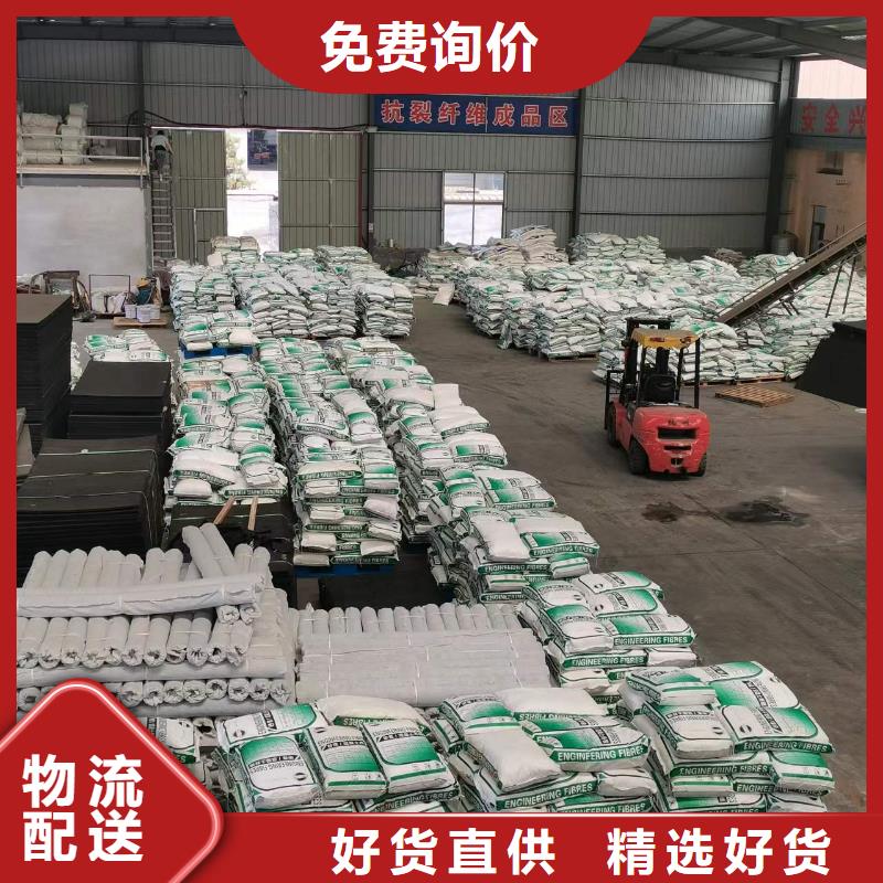 抗裂纖維廠家在線咨詢