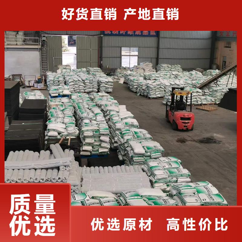 聚丙烯纖維直銷價格價格