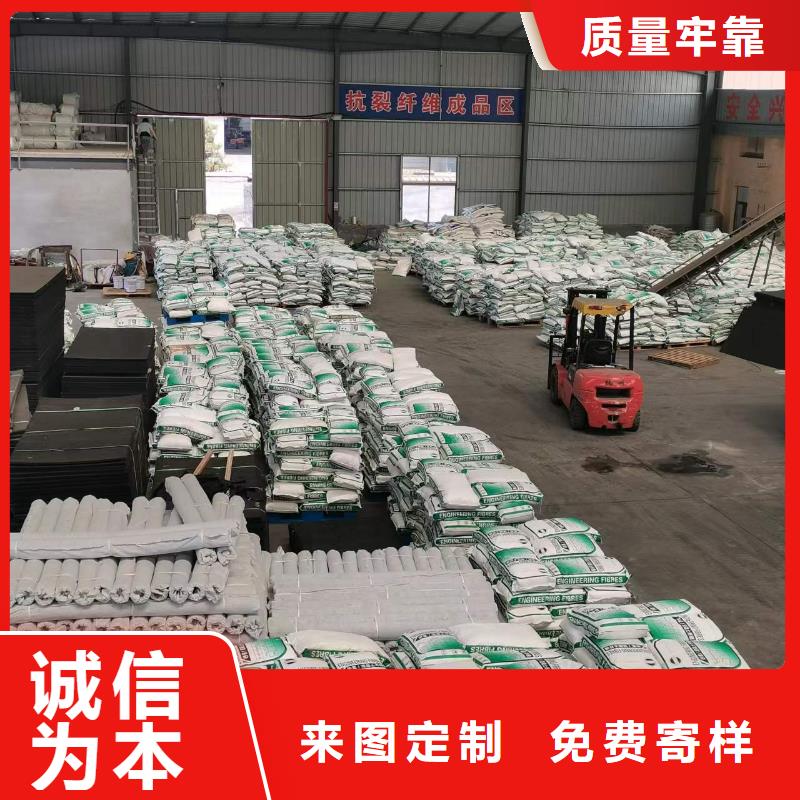 瓊中縣聚丙烯纖維混凝土聚丙烯纖維本地廠家價格