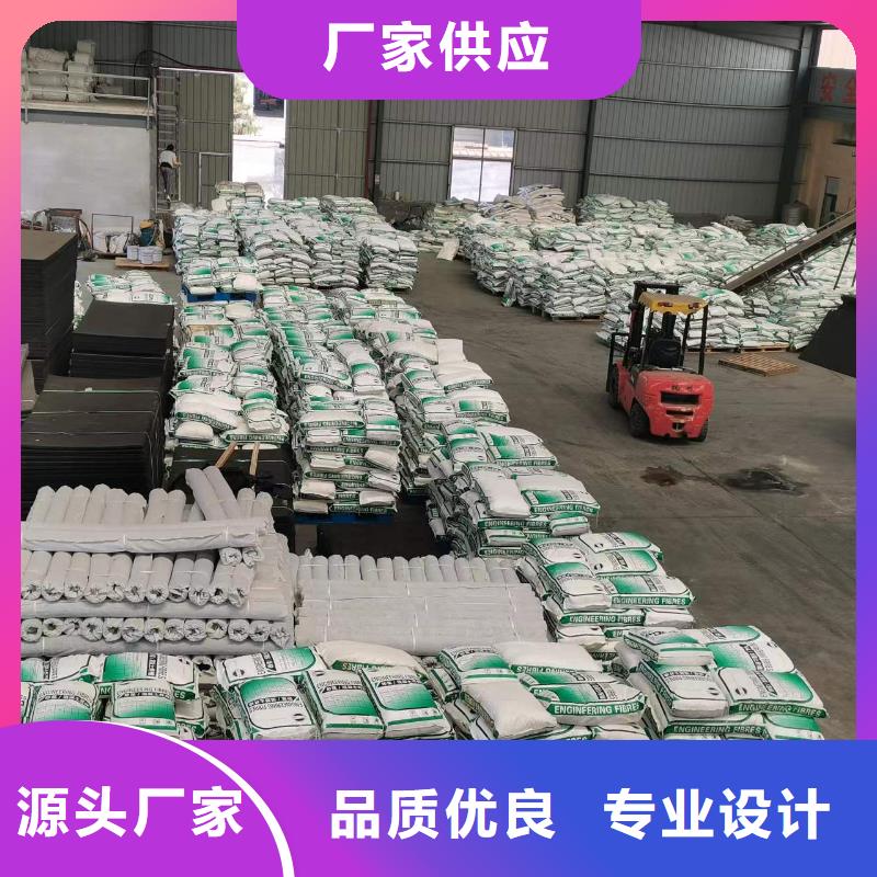 聚丙烯纖維工廠直銷廠家