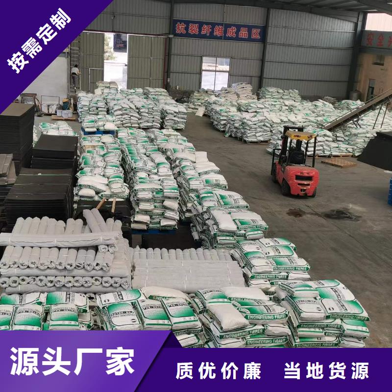 聚丙烯網狀纖維無中間商廠家