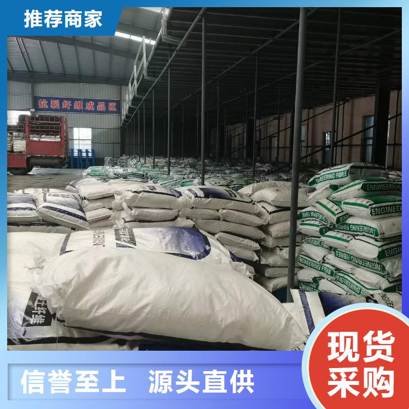 抗裂纖維價格公道廠家