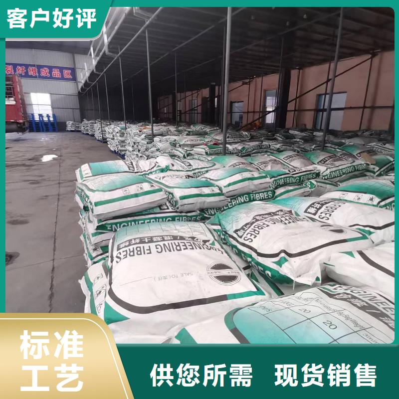 聚丙烯纖維品質保證廠家