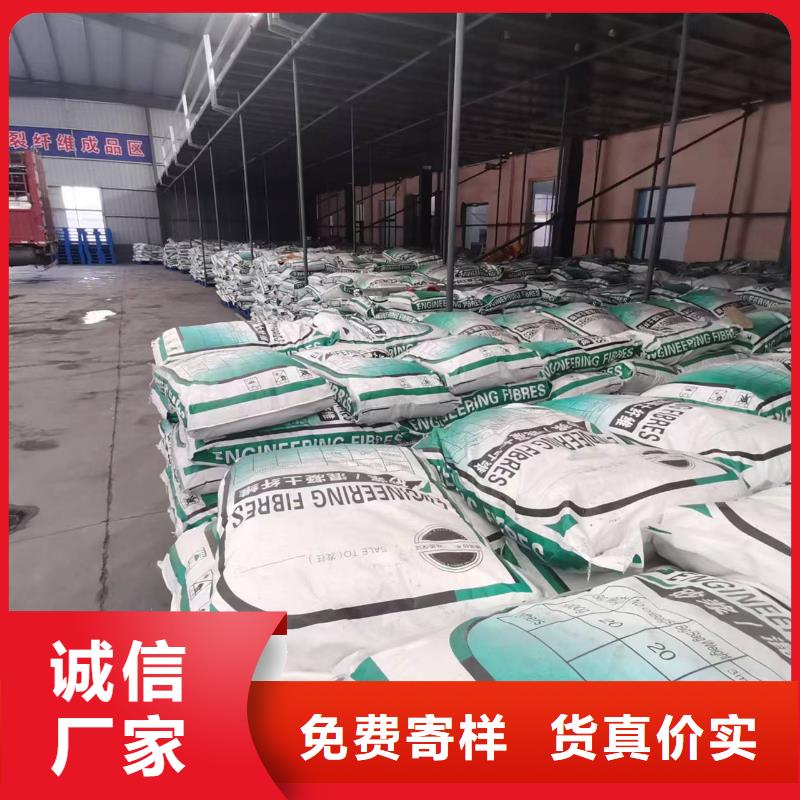 gk-6螺旋形聚乙烯醇纖維	哪家好實力雄厚