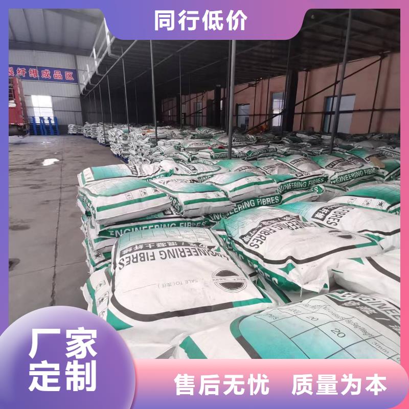 聚丙烯網狀纖維現貨價格廠家