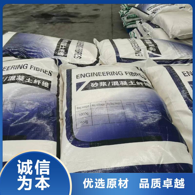 仿鋼纖維廠家實體大廠