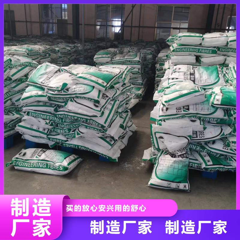 聚丙烯腈纖維規(guī)格齊全廠家