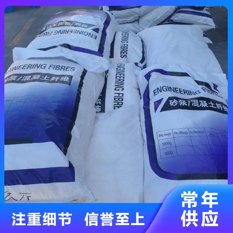 聚丙烯纖維品質過關砂漿混凝土纖維